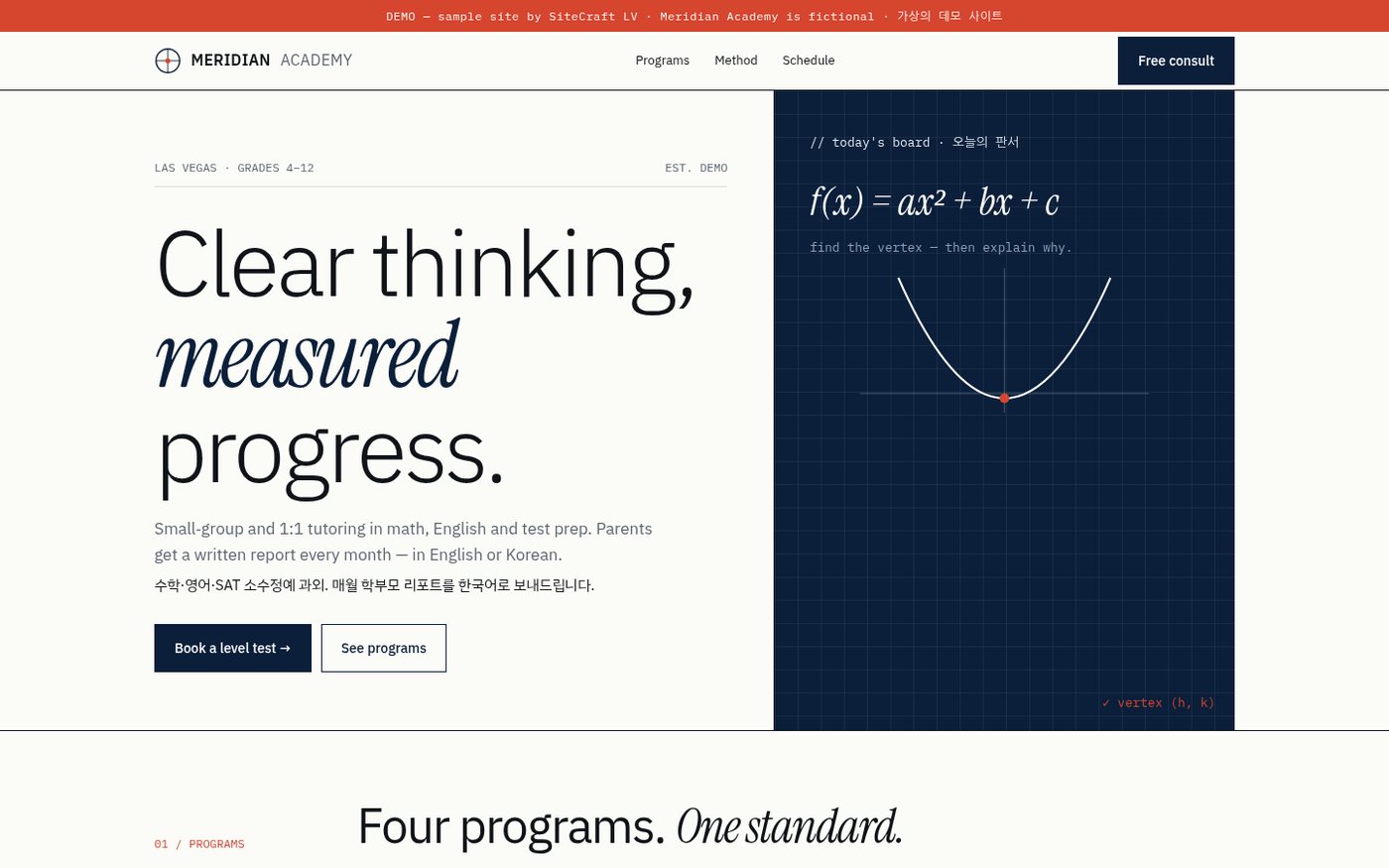 Meridian Academy — sample tutoring website concept by SiteCraft LV